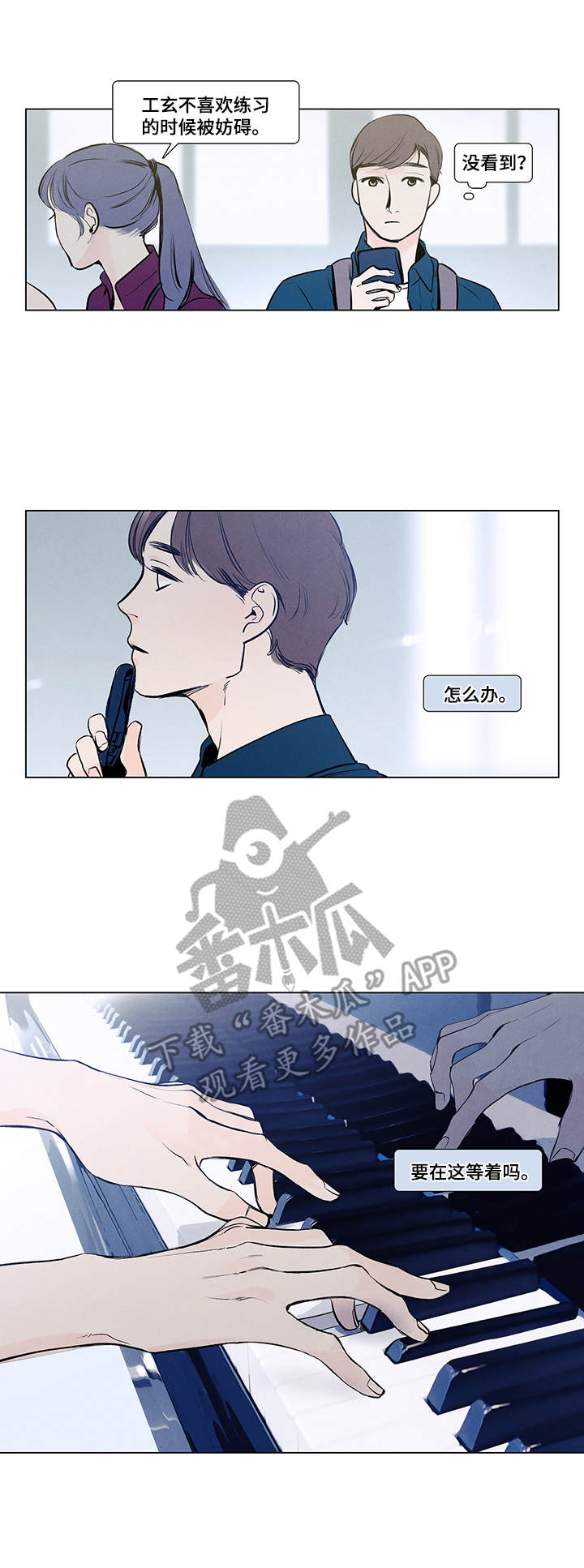 第3话：第3章：演奏预览分镜