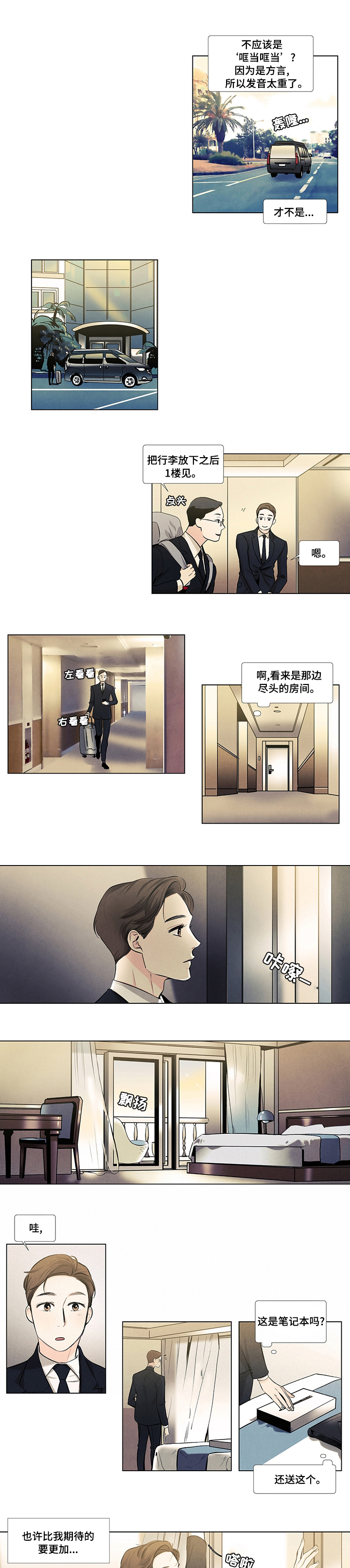 第48话2