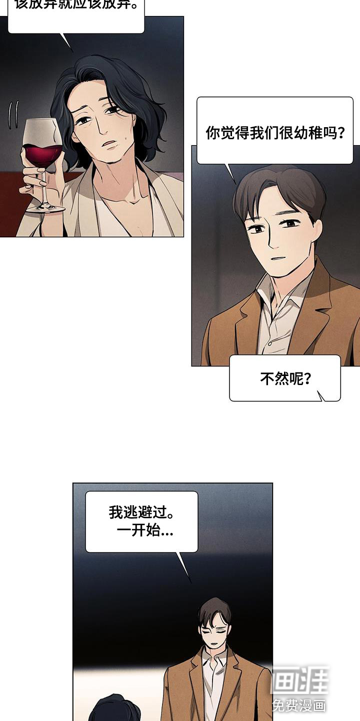第129话2