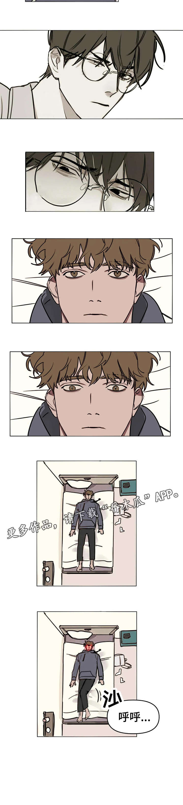 第3话：第3章：聊聊预览分镜
