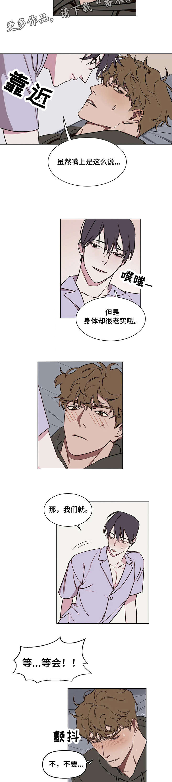 第7话：第7章：赶紧预览分镜