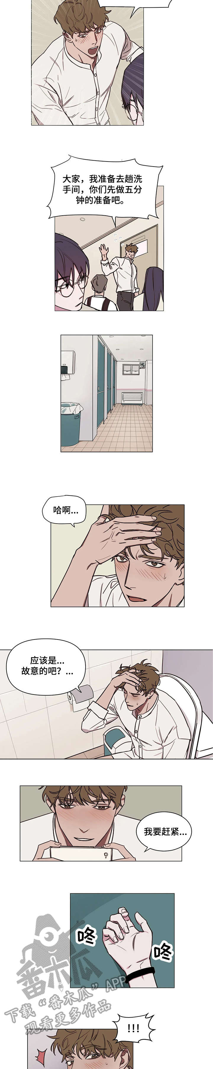 第8话：第8章：交给我预览分镜