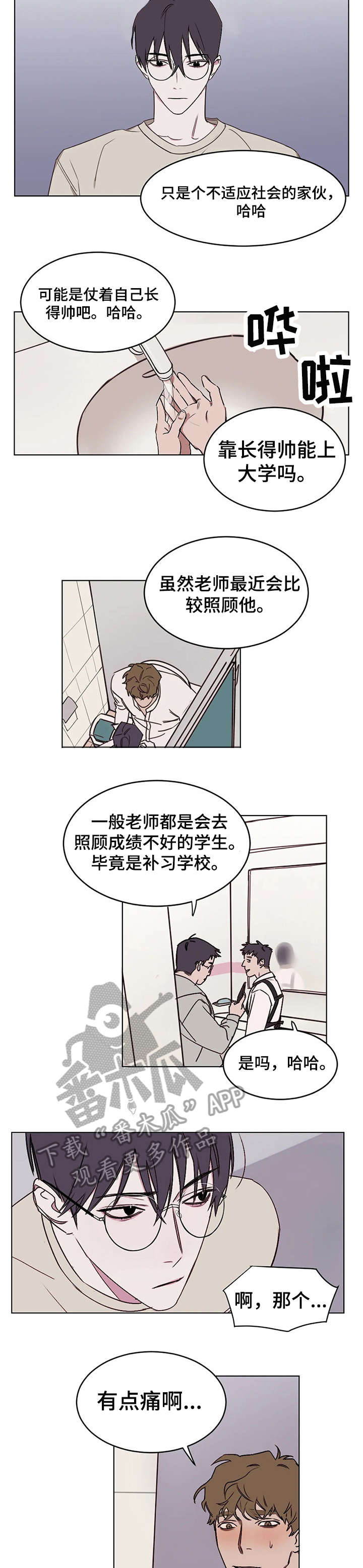 第9话：第9章：帮到底预览分镜