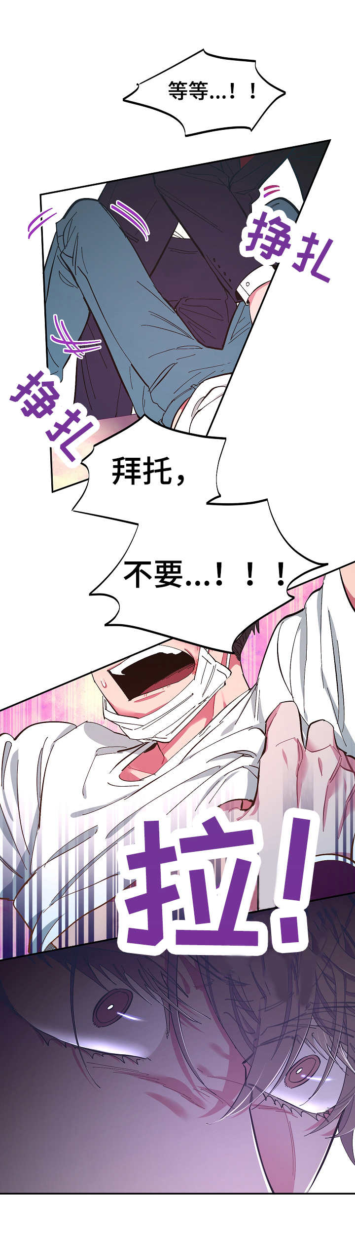 第13话：第13章：相同的痣预览分镜