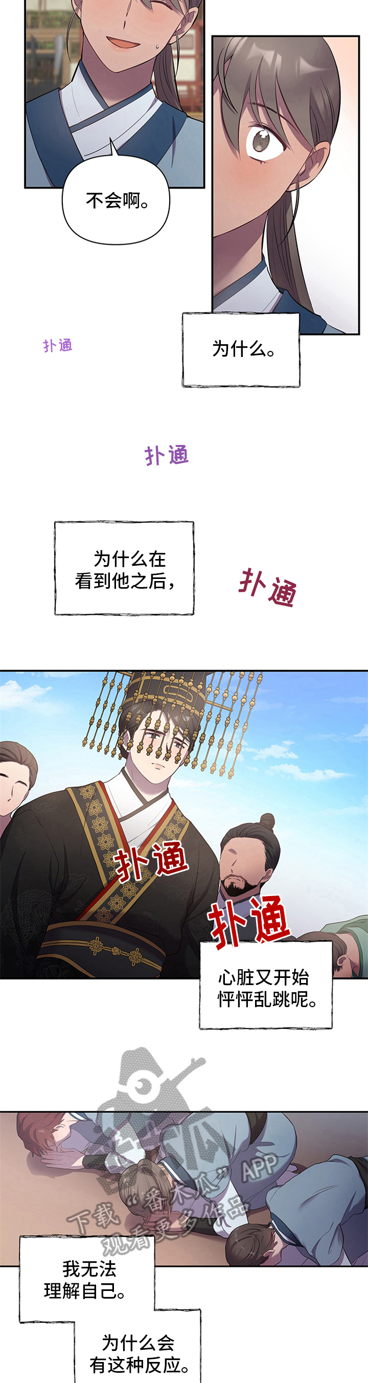 第14话：第14章：命令预览分镜