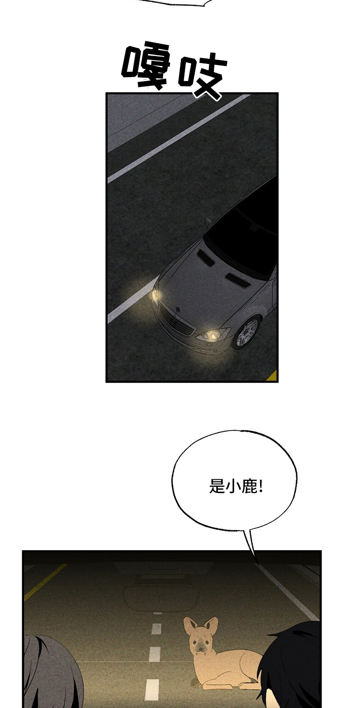 第60话4