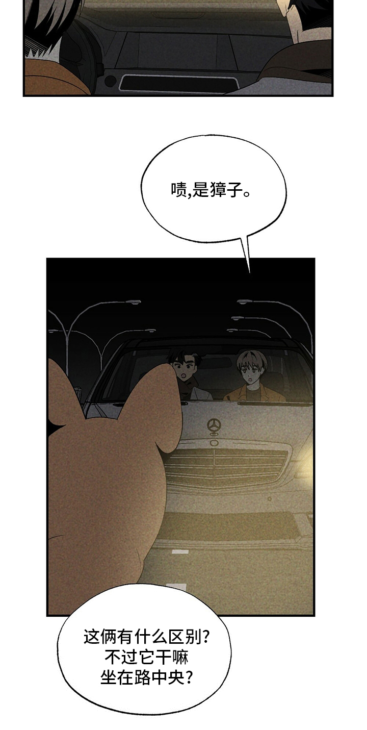 第60话5