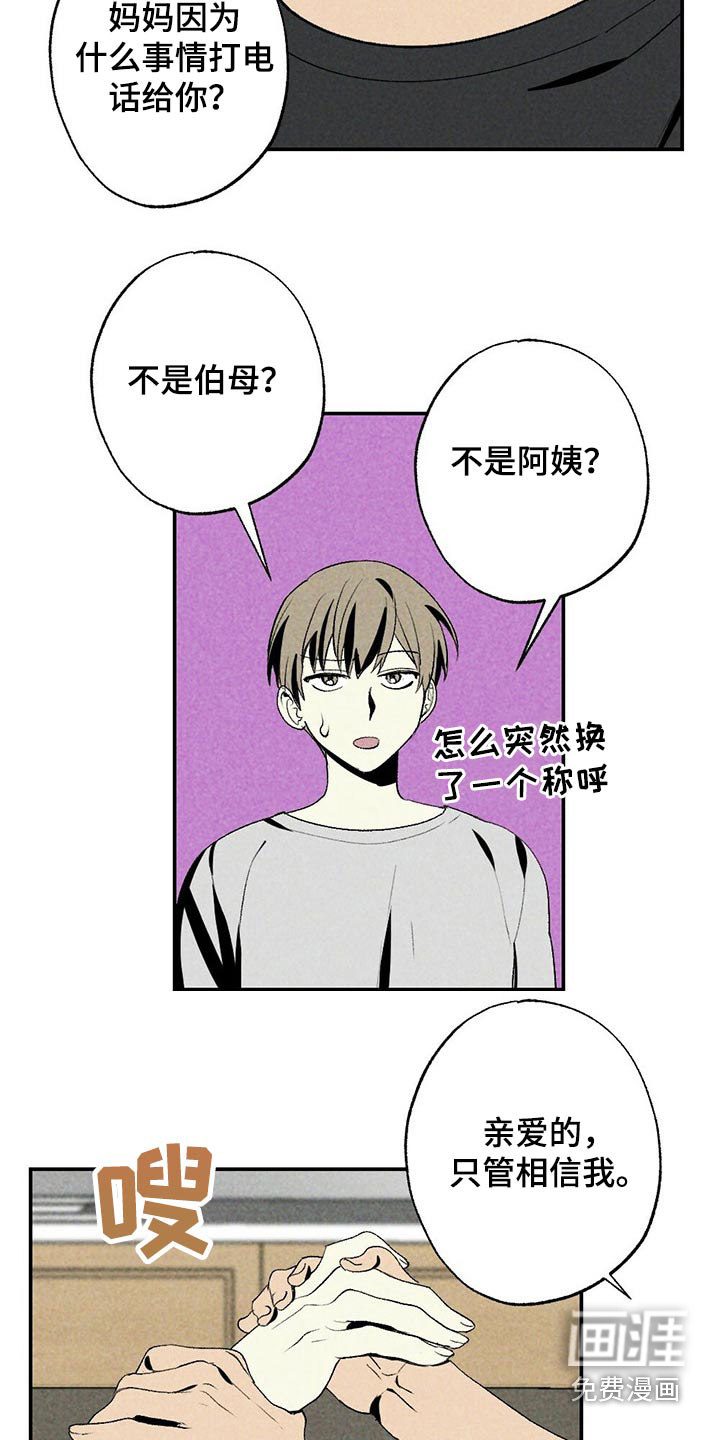 第95话17