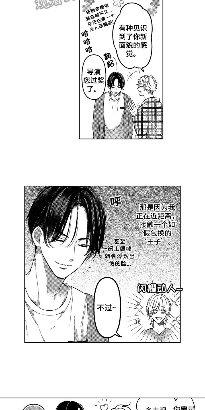 第10话：第10章：求助预览分镜
