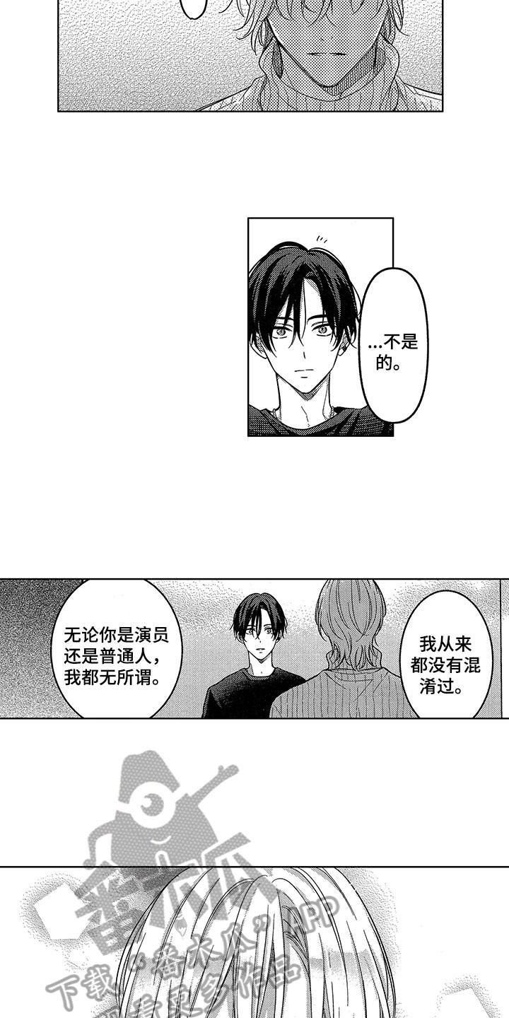 第12话：第12章：陷入爱情预览分镜