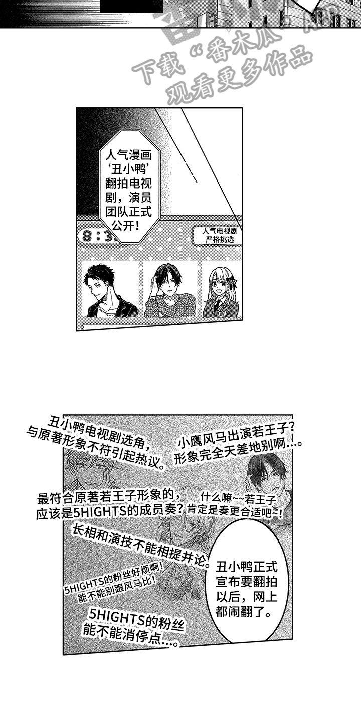 第18话：第18章：消气预览分镜