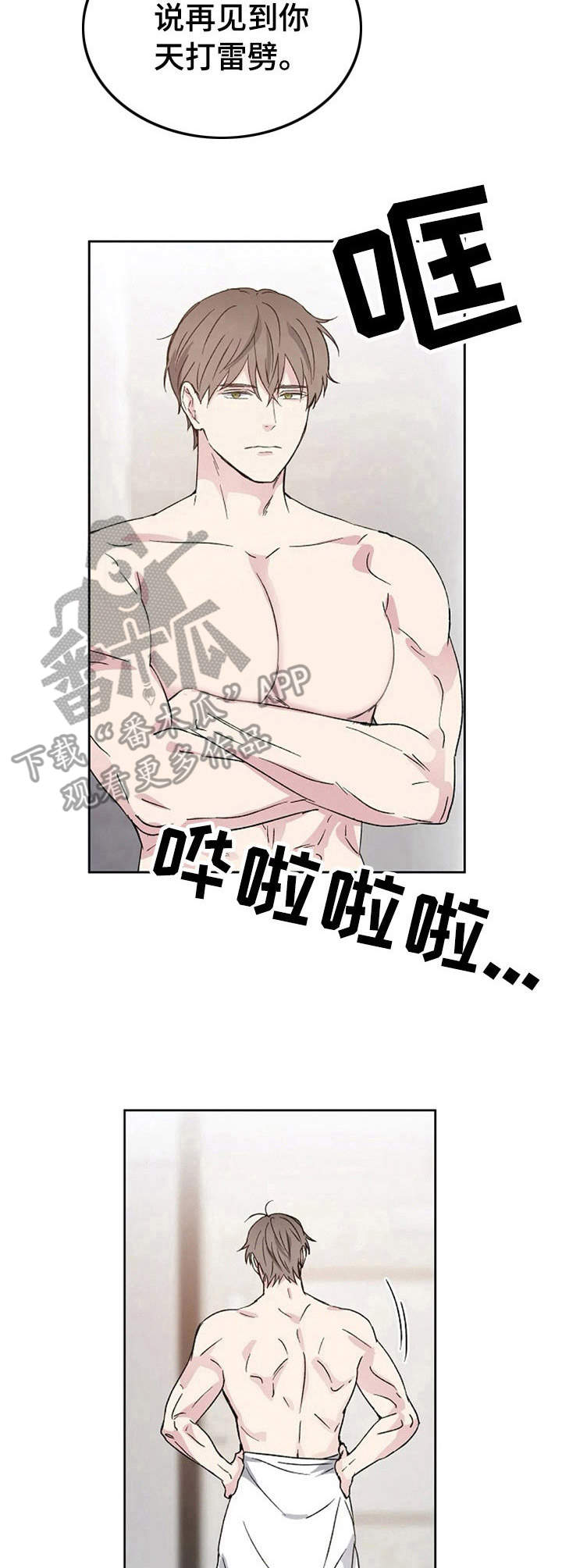 第4话：第4章：世事难料预览分镜
