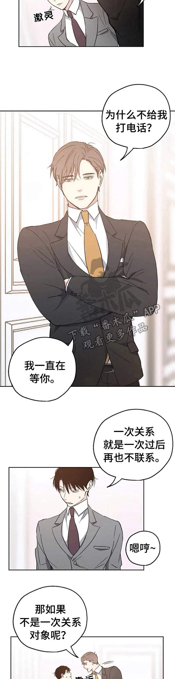 第6话：第6章：婚礼预览分镜