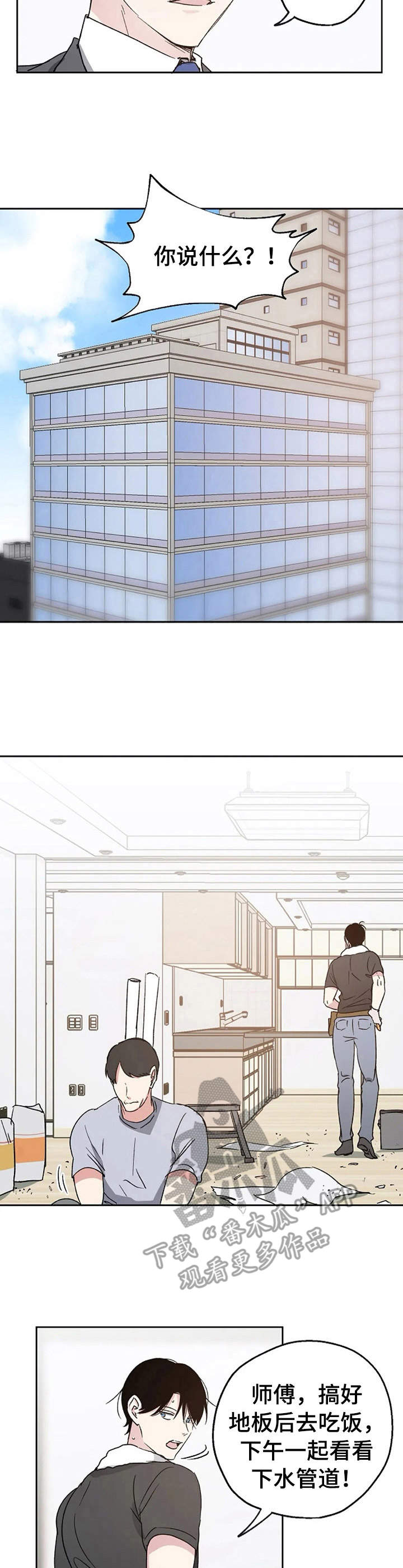 第8话：第8章：婚礼预览分镜