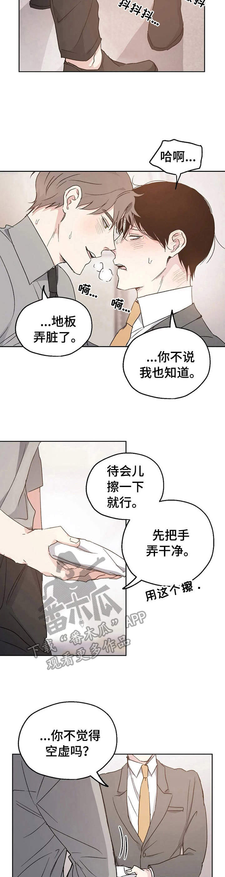 第12话：第12章：很奇葩预览分镜