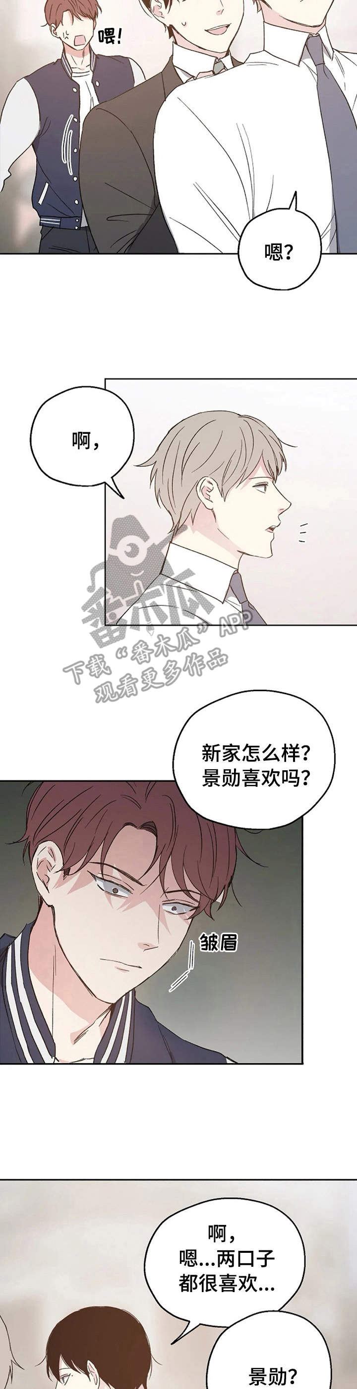 第15话：第15章：冲突预览分镜