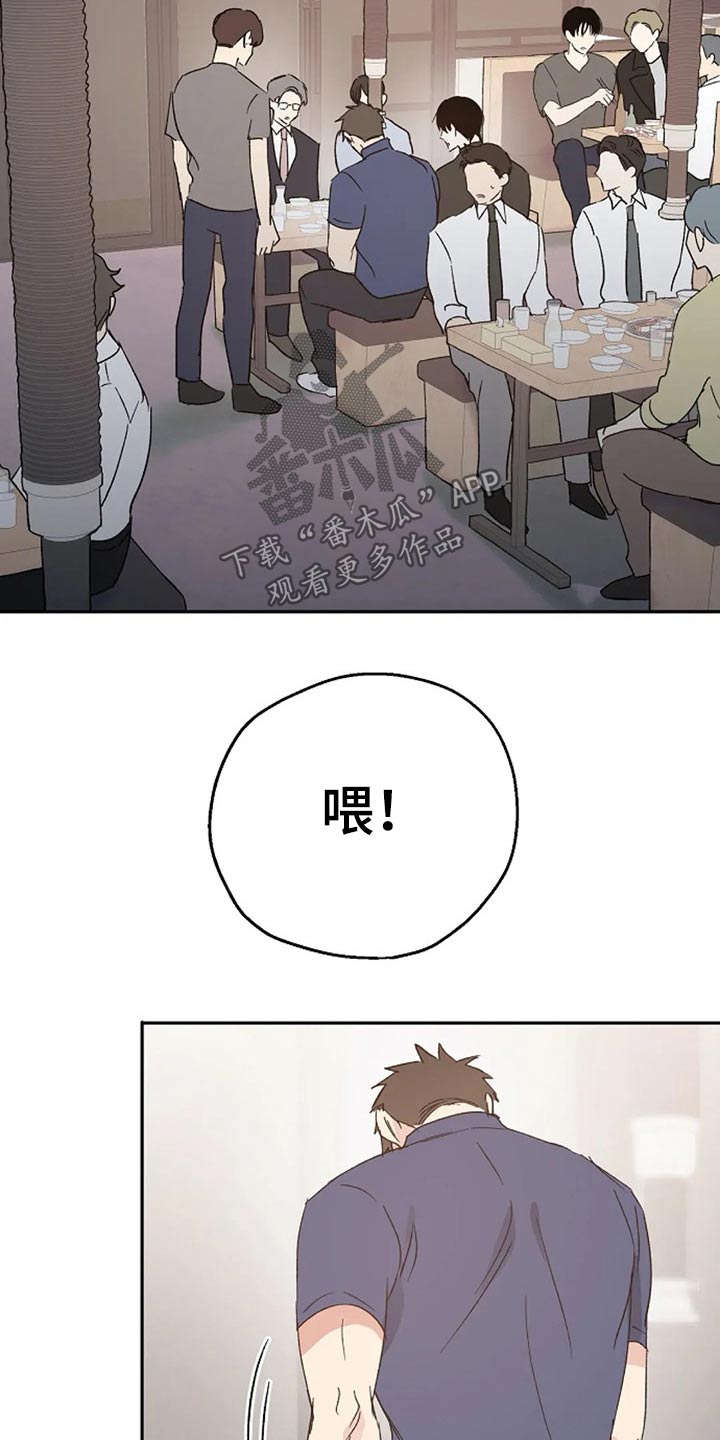 第34话18