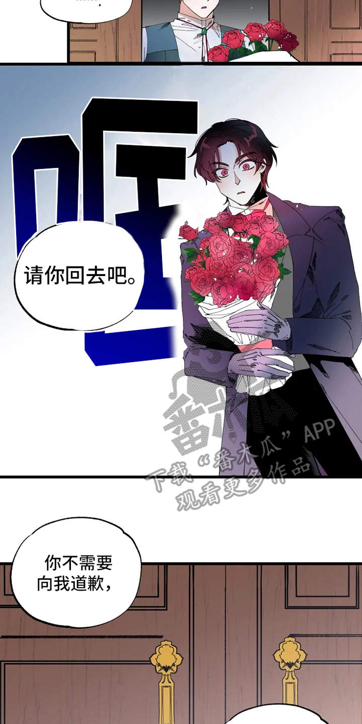 第6话：第6章：锲而不舍预览分镜