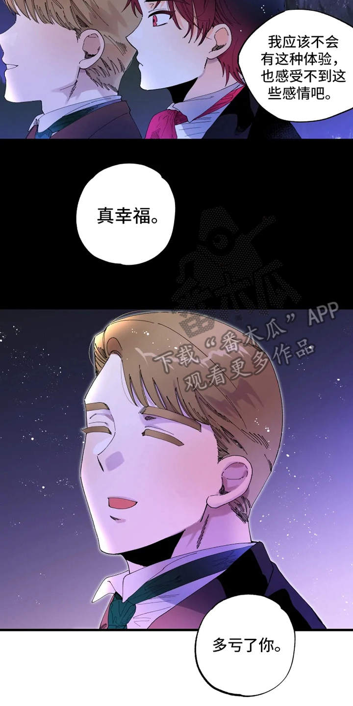 第9话：第9章：比赛预览分镜