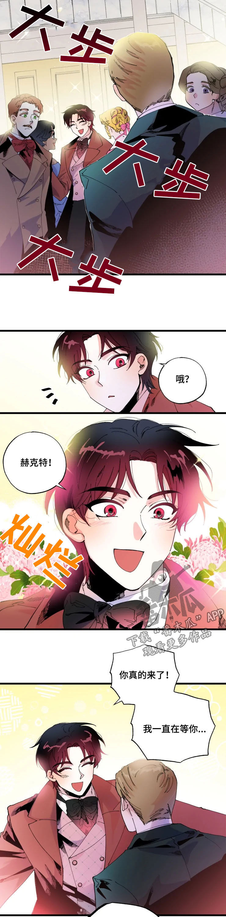 第13话：第13章：结论预览分镜