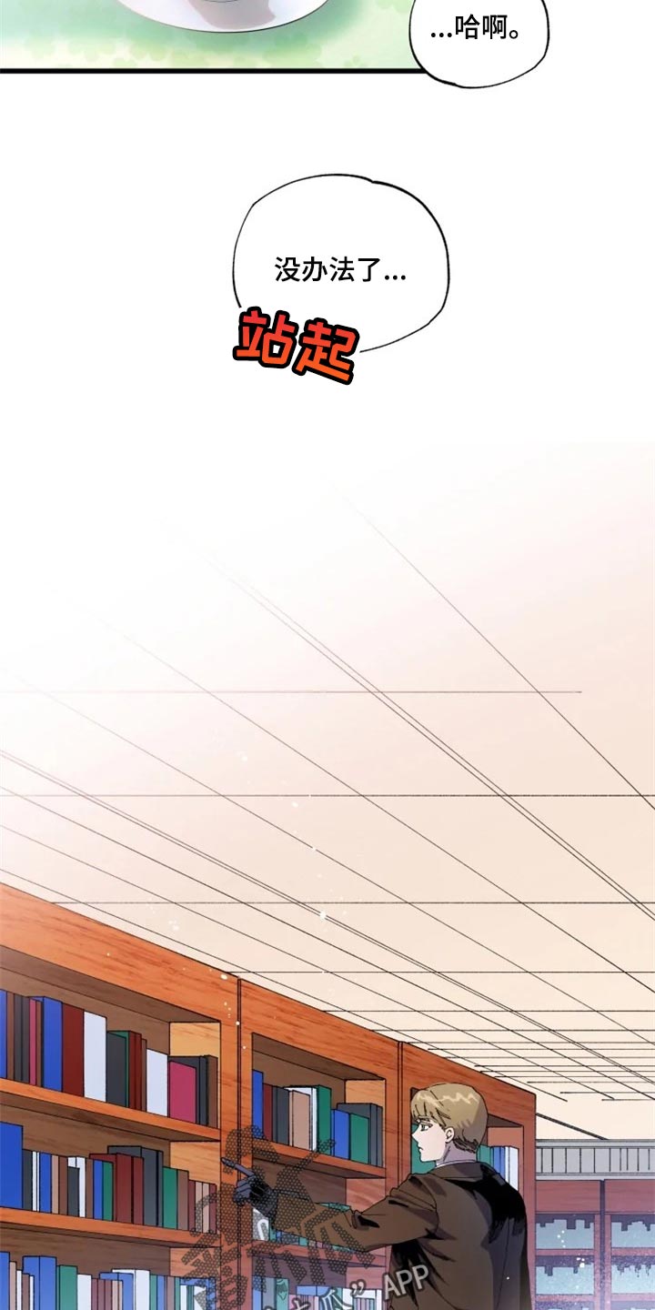 第17话：第17章：贤者时间预览分镜