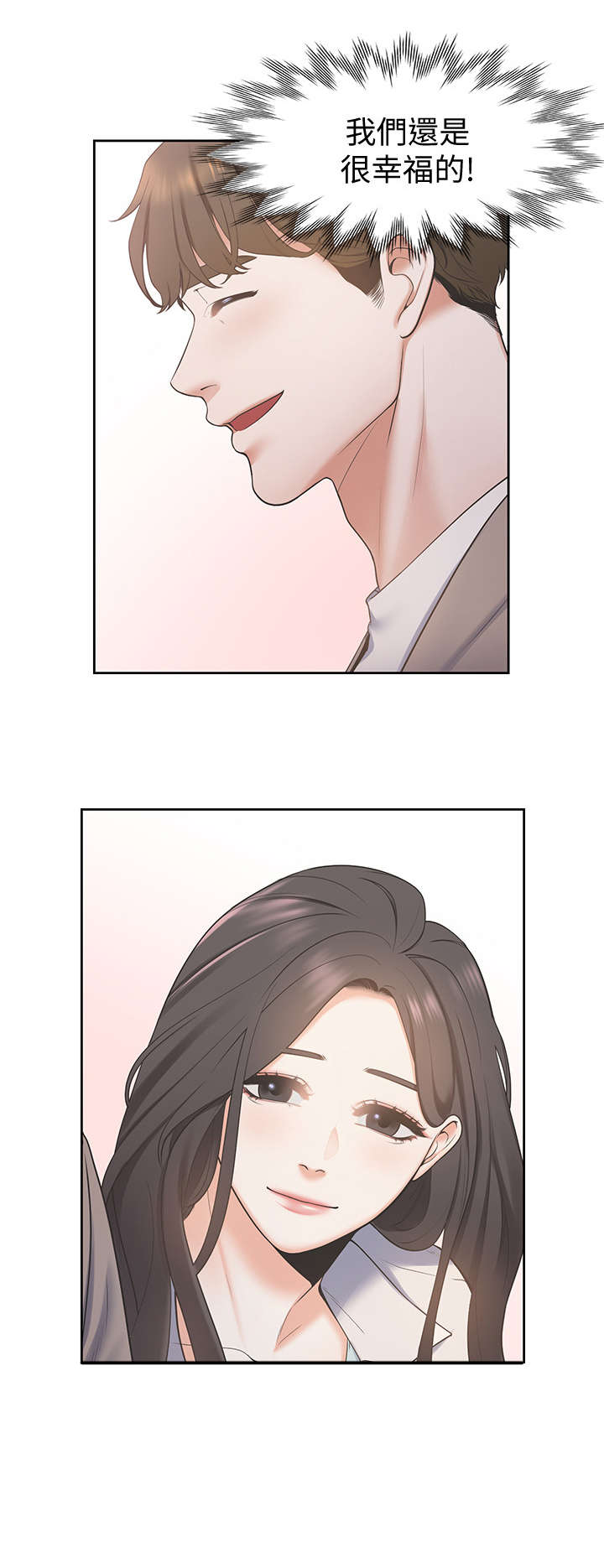 第3话：第3章：红酒预览分镜