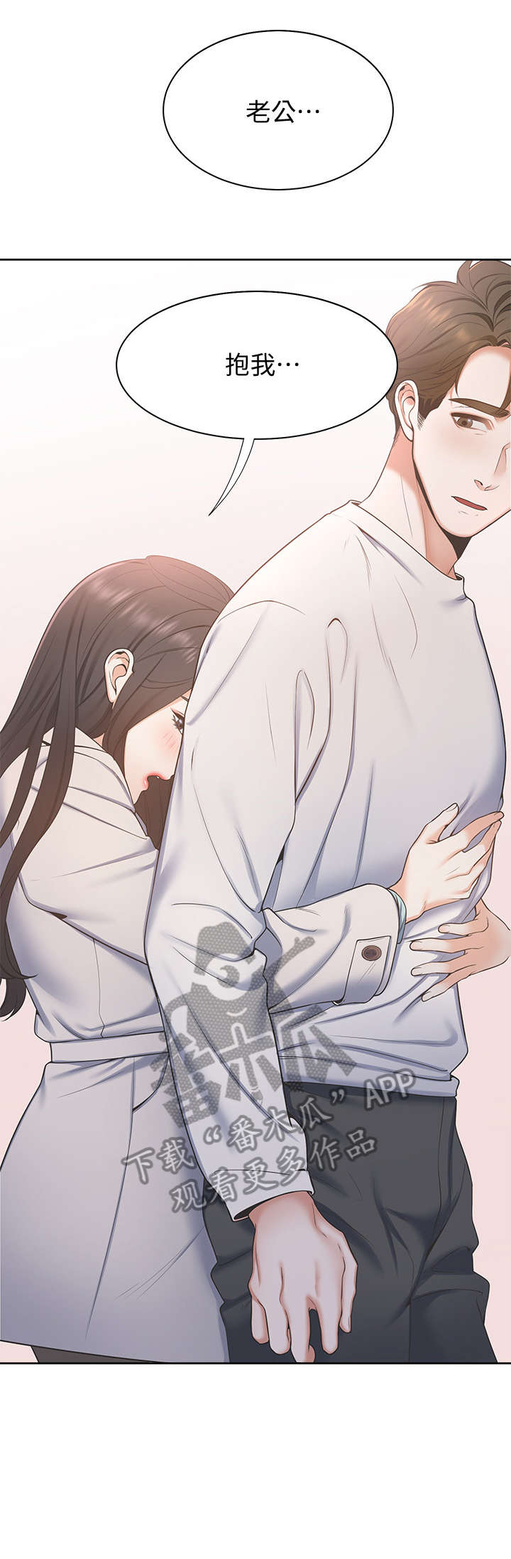 第5话：第5章：抱我预览分镜