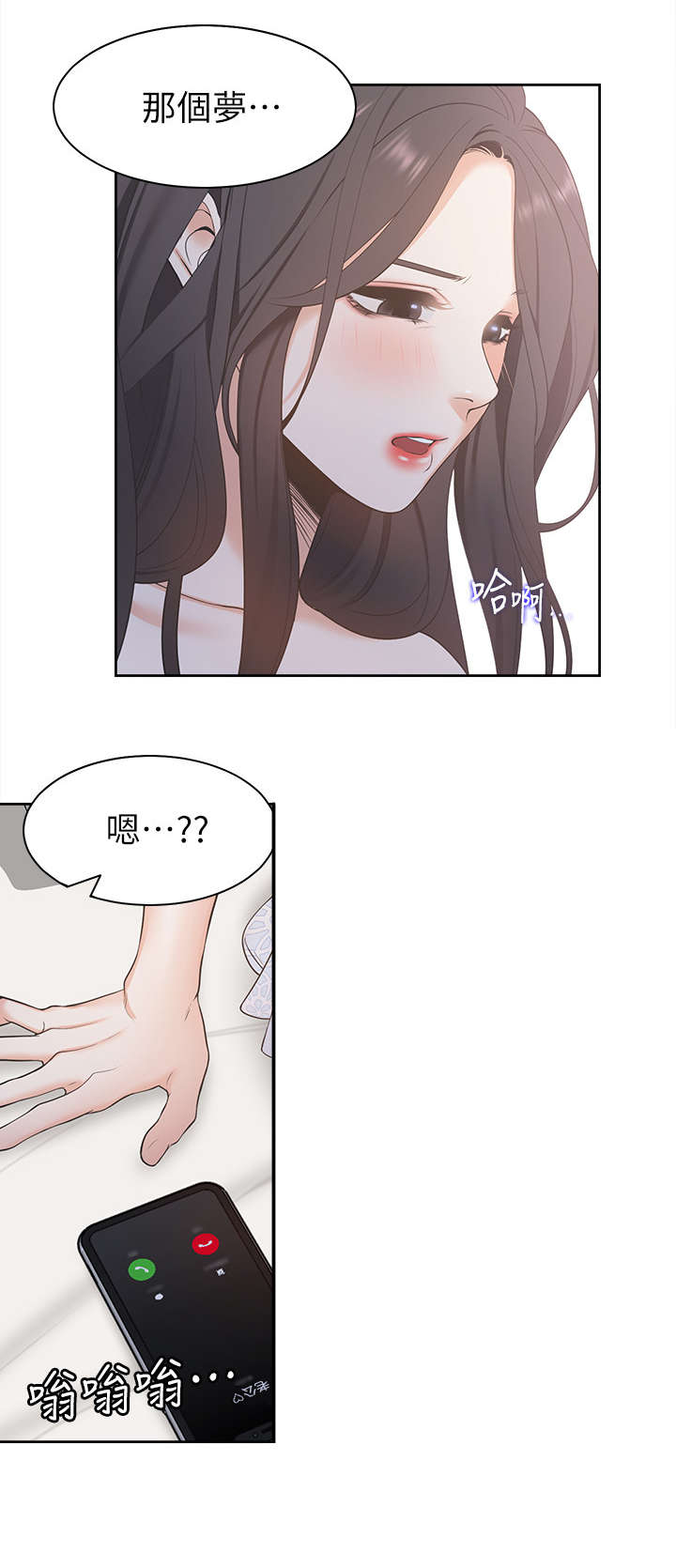 第6话：第6章：好久不见预览分镜