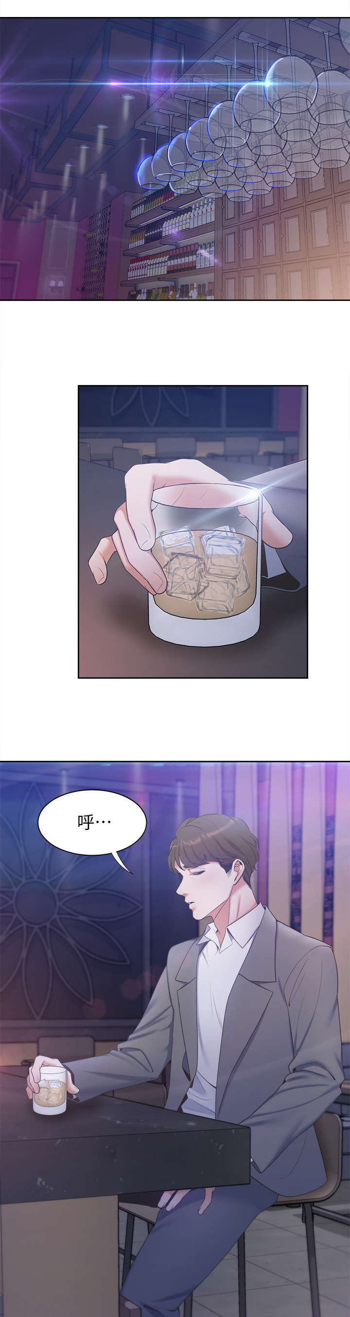 第7话：第7章：闺蜜预览分镜