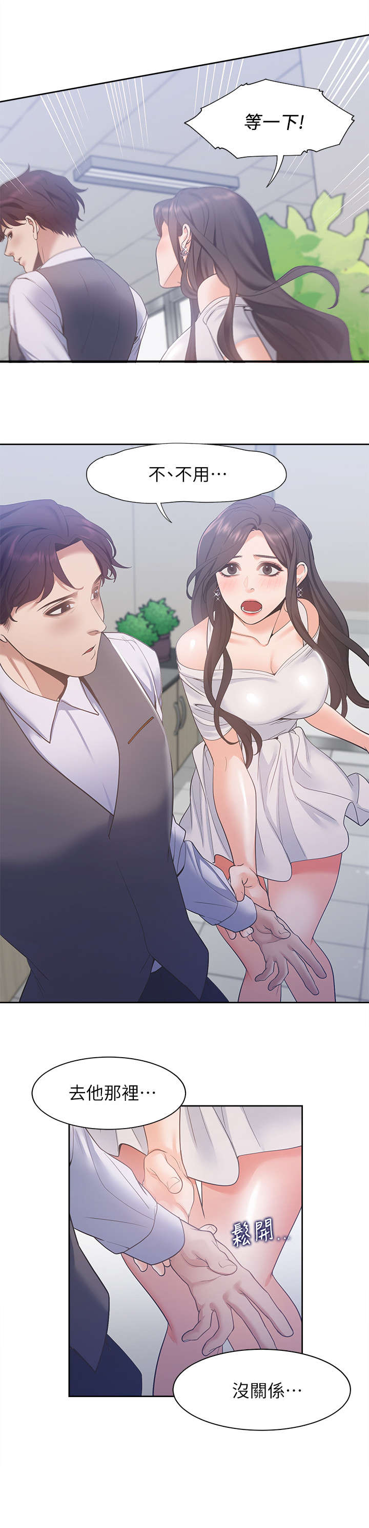 第13话：第13章：诚实预览分镜