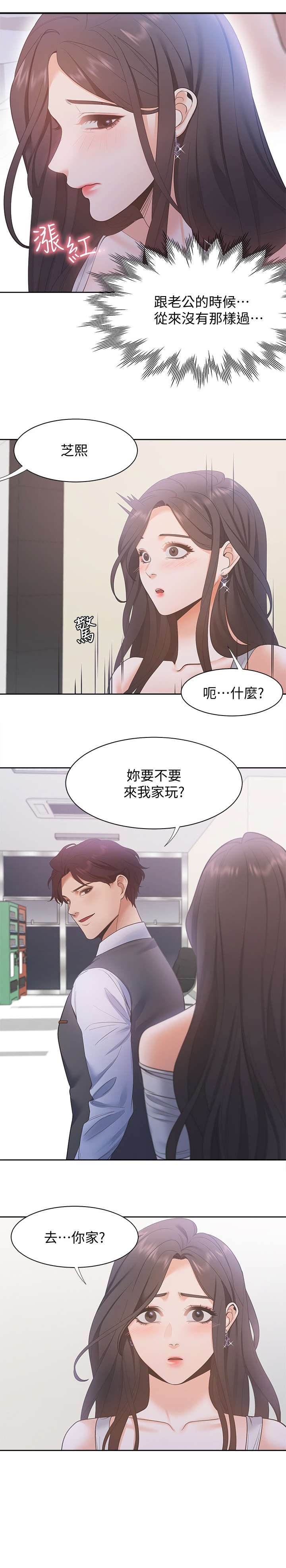 第15话：第15章：我没有预览分镜