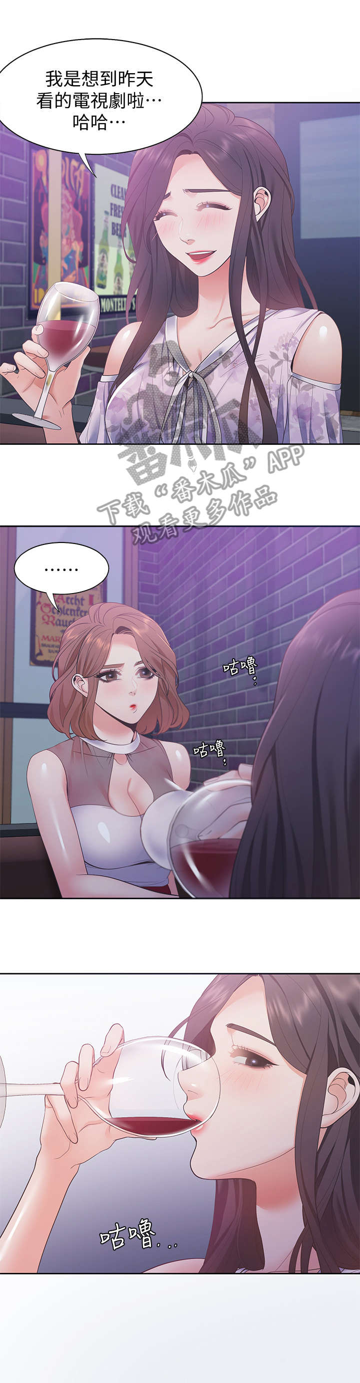 第17话：第17章：晚归预览分镜