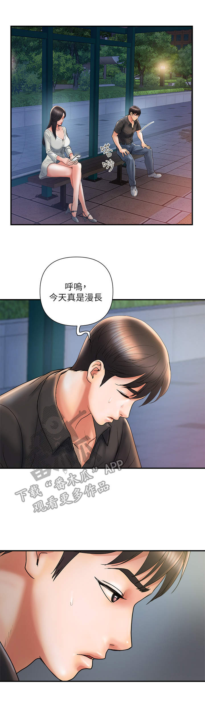 第5话：第5章：猜测预览分镜