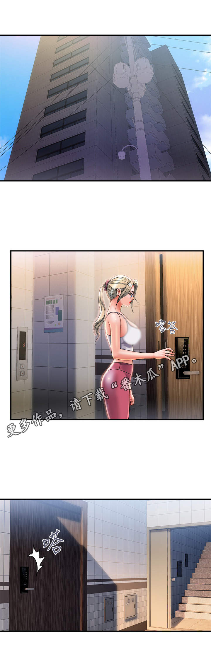 第13话：第13章：小鹿乱撞预览分镜