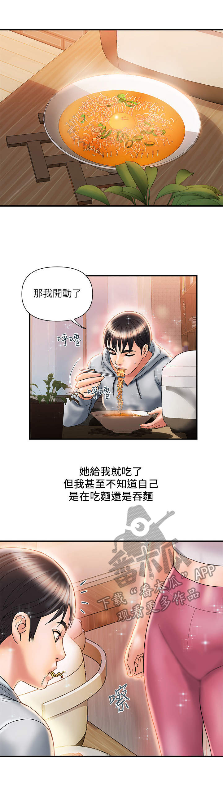 第14话：第14章：副作用预览分镜