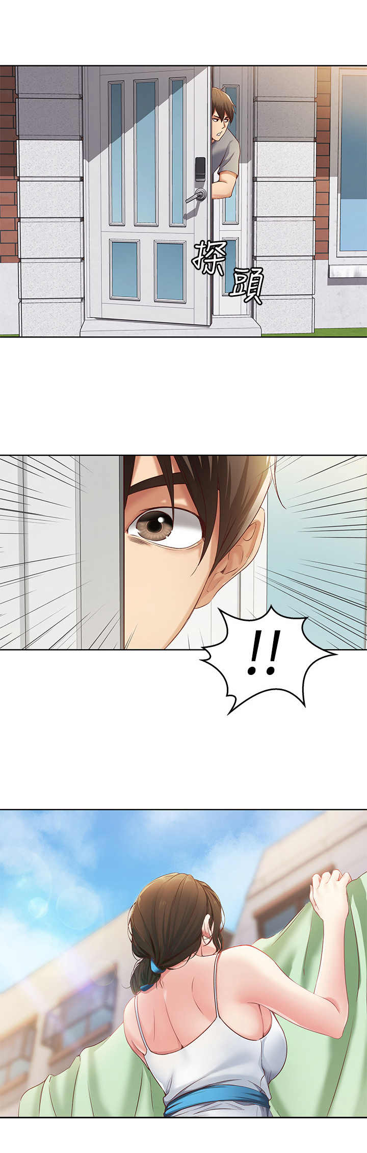 第1话：第1章：阿姨预览分镜
