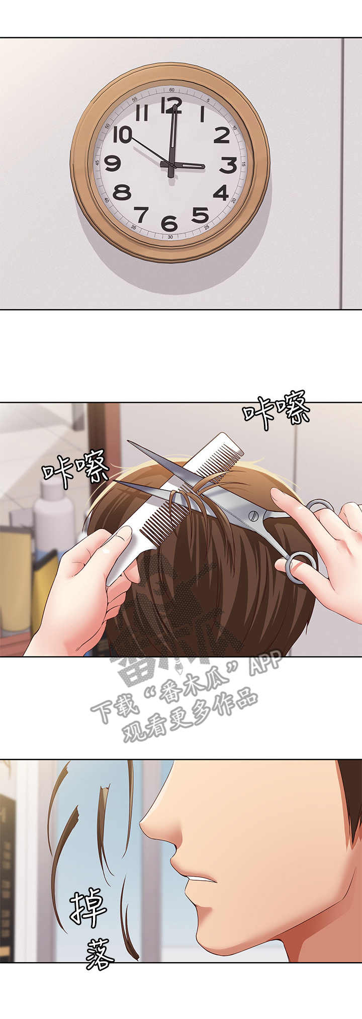 第10话：第10章：理发预览分镜