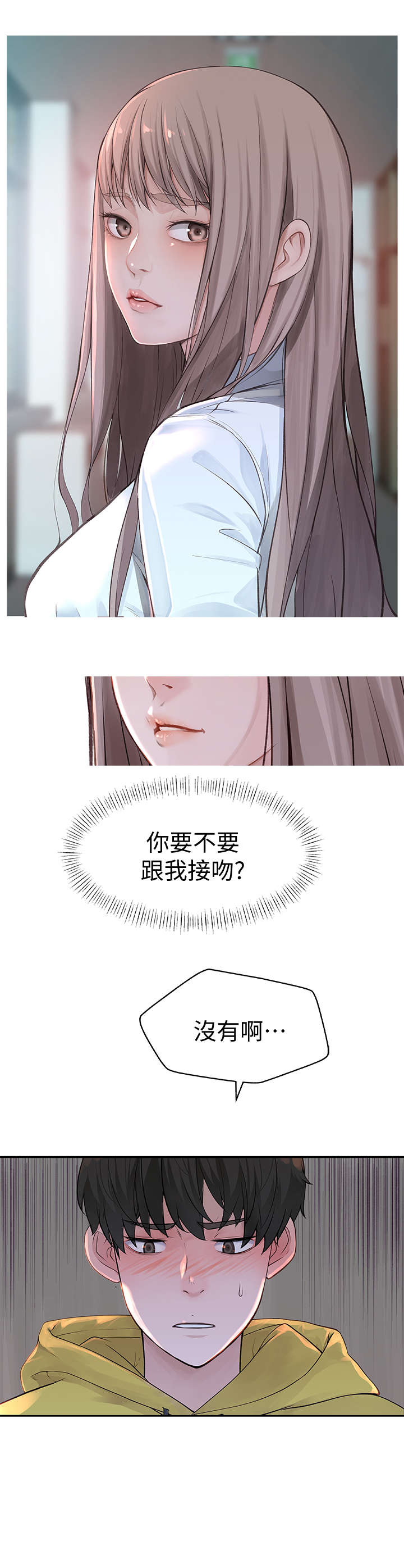 第3话：第3章：happy time预览分镜