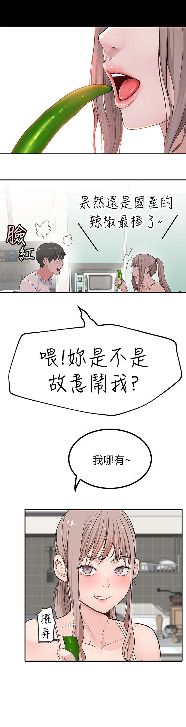 第5话：第5章：选择预览分镜