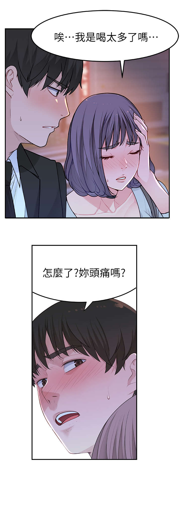 第9话：第9章：表现预览分镜