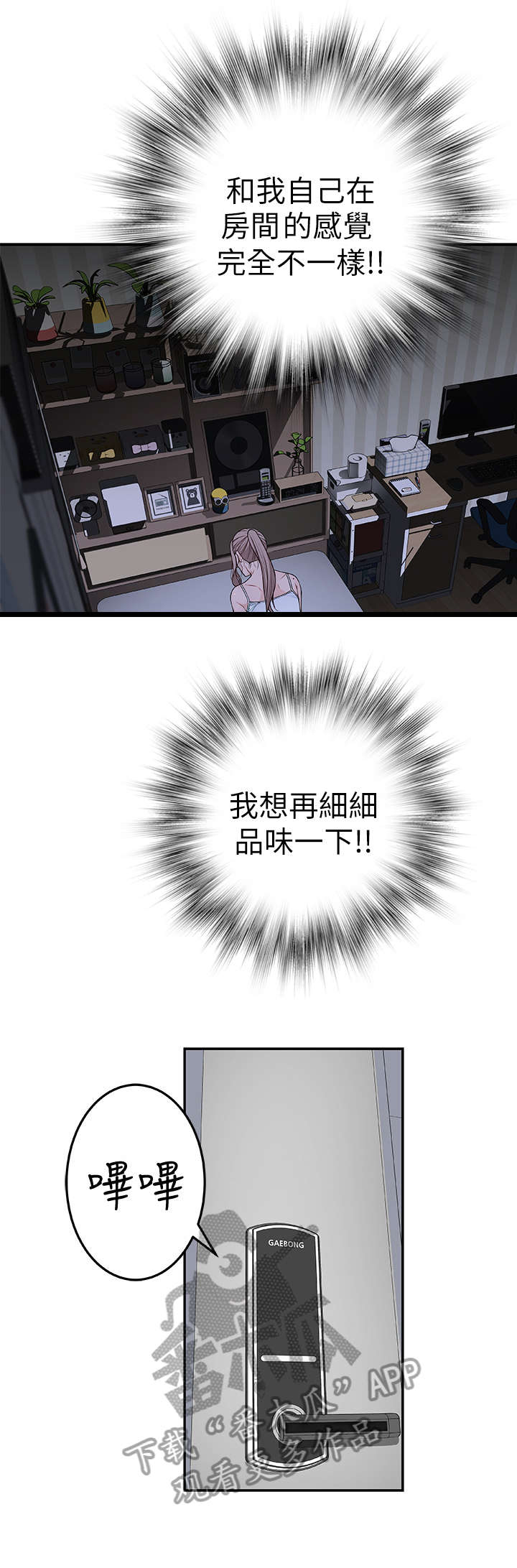 第10话：第10章：喝醉预览分镜