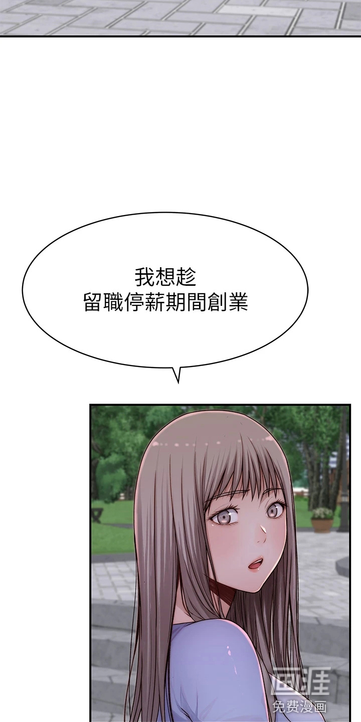 独处