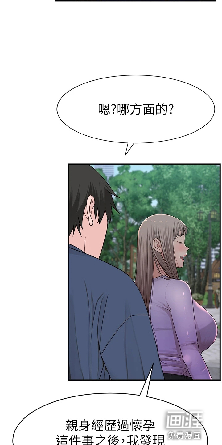 独处
