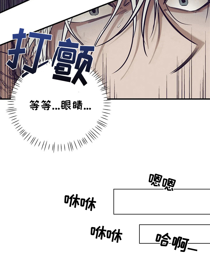 第9话：第9章：恶魔的宣言预览分镜