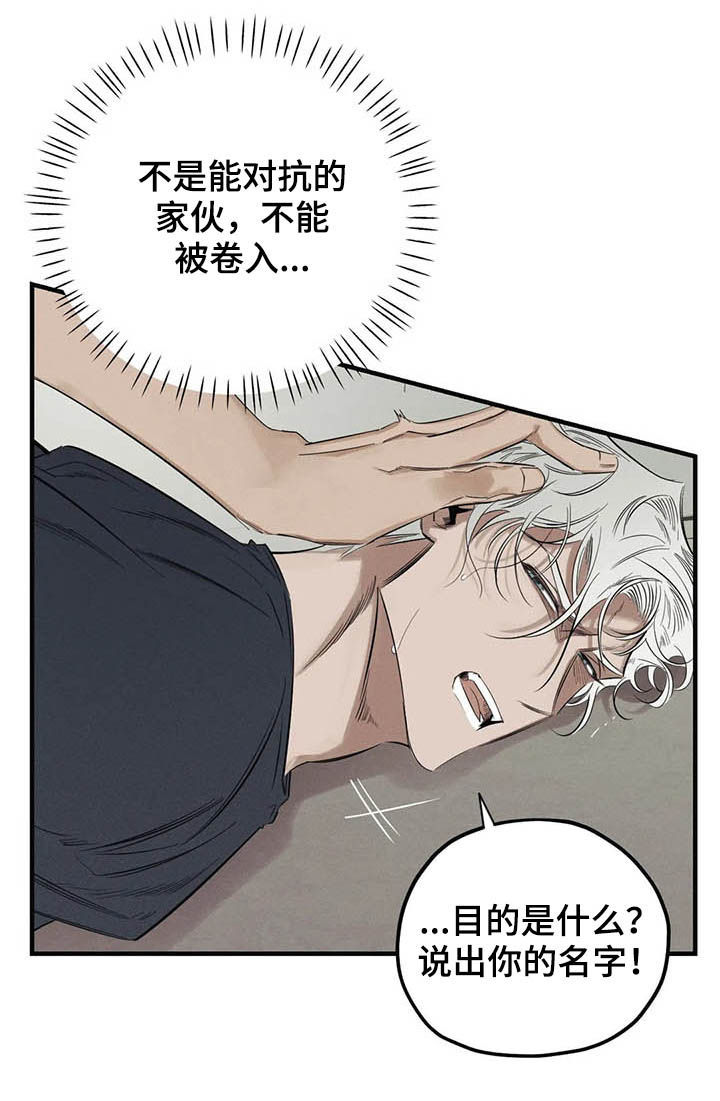 第15话：第15章：钳制预览分镜