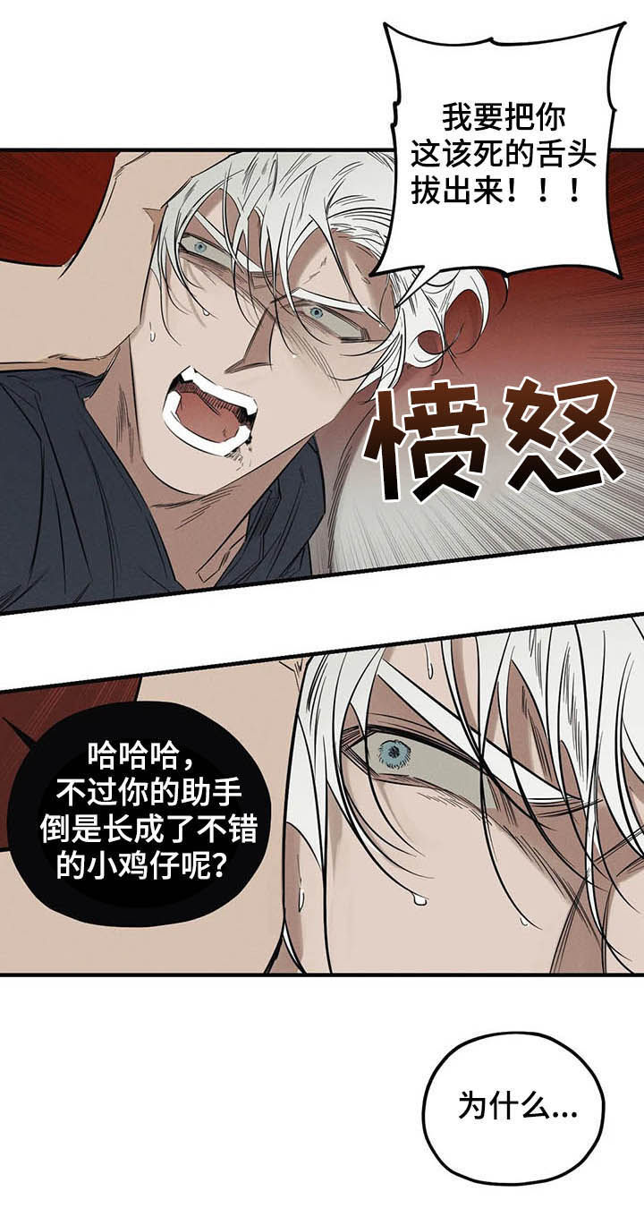 第16话：第16章：是你预览分镜