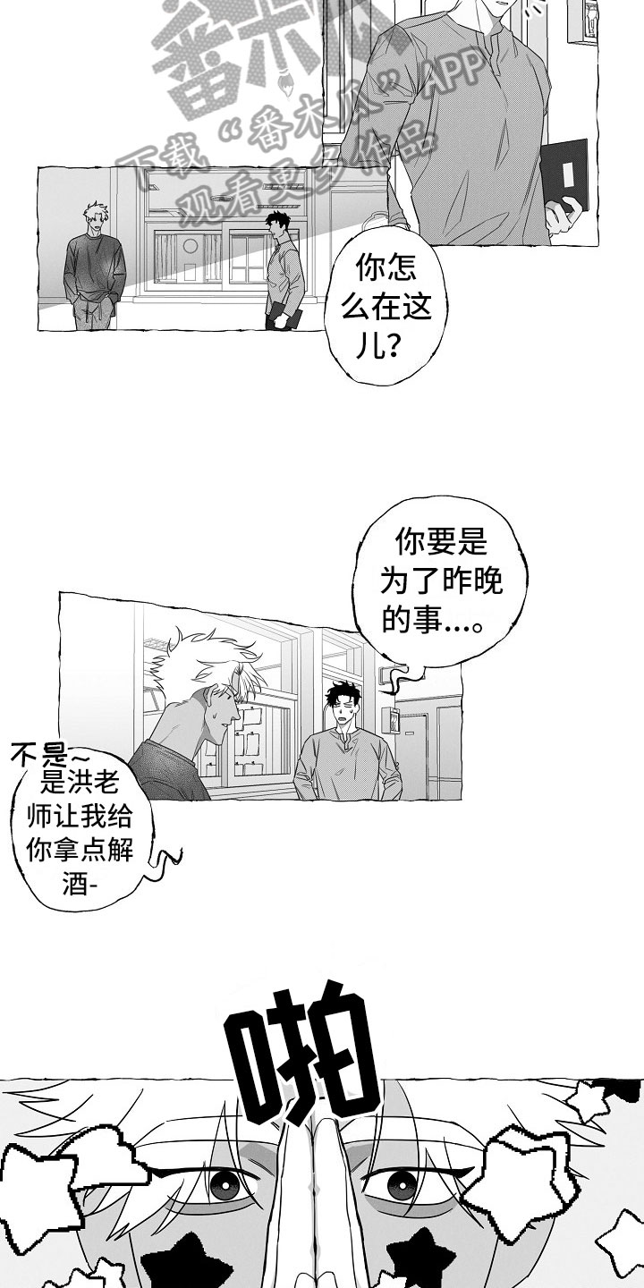 第6话：第6章：条件预览分镜