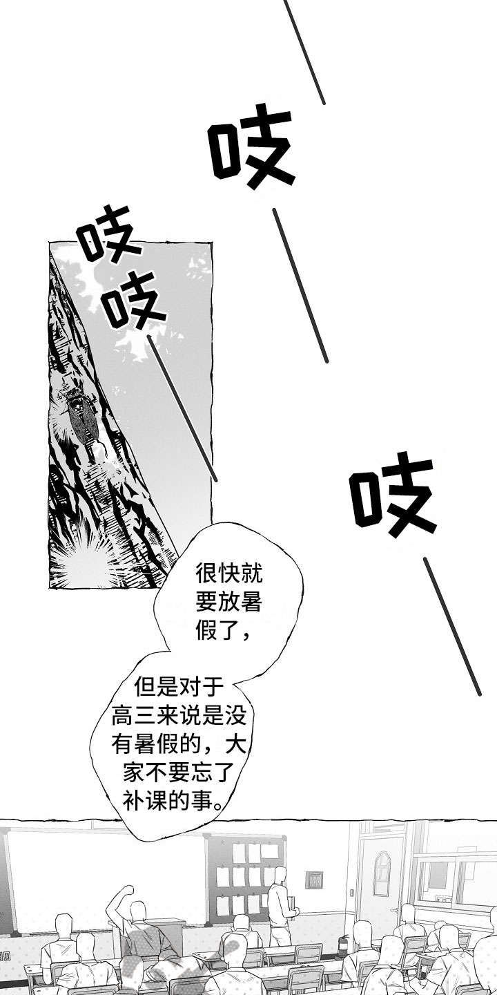 第9话：第9章：共同点预览分镜