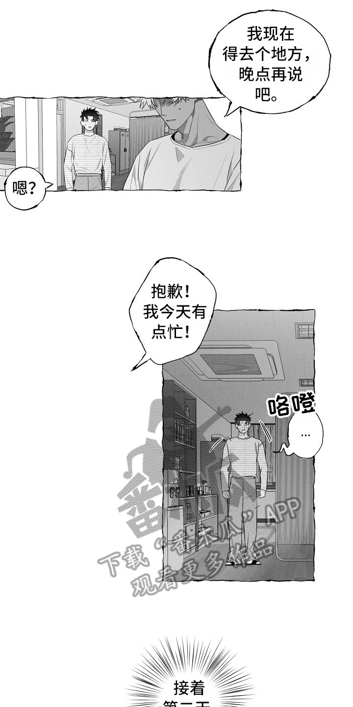 第13话：第13章：看烟花预览分镜