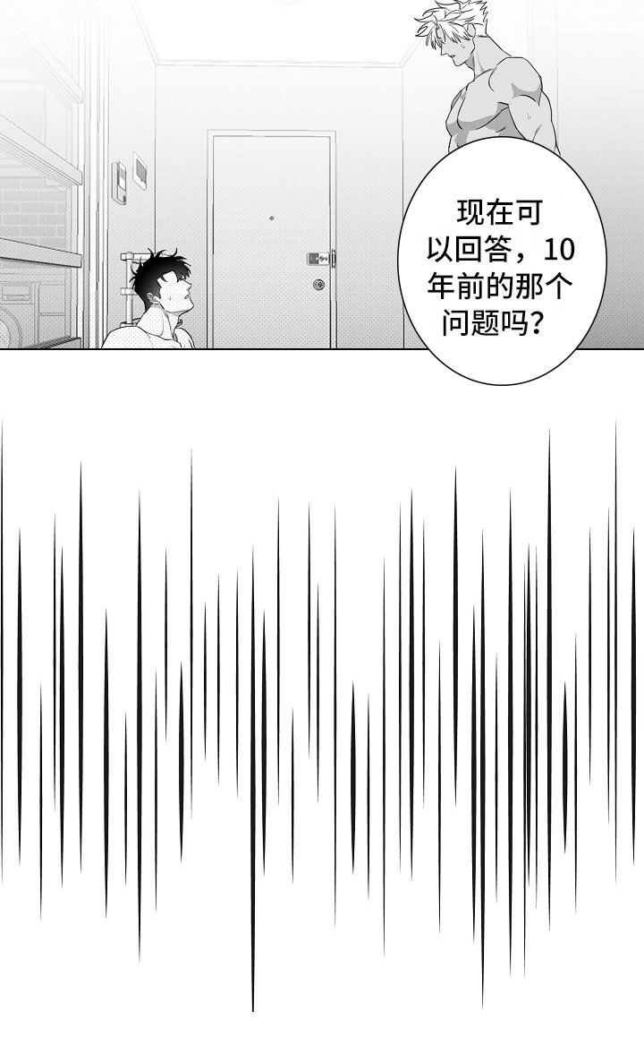 第14话：第14章：得知预览分镜